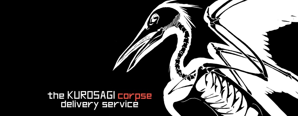Kurosagi Corpse Delivery Service | Dark Horse Digital Comics