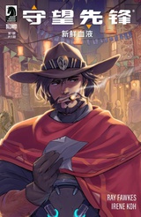Overwatch: New Blood #1 (Simplified Chinese)