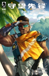 Overwatch: New Blood #3 (Simplified Chinese)