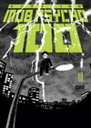 Mob Psycho 100 Volume 10
