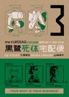 Volume 3