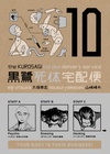 Volume 10