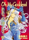 Volume 2