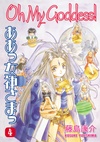 Volume 4