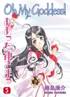 Volume 5