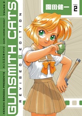 Gunsmith Cats Dark Horse Digital Comics