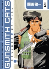 Gunsmith Cats Dark Horse Digital Comics