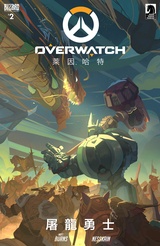 Issue #2 (Simplified Chinese)