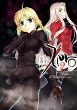 Fate Zero Dark Horse Digital Comics