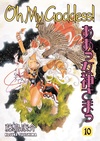 Volume 10