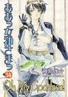 Volume 34