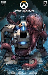 Issue #11 (Simplified Chinese)