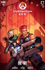 Issue #15 (Simplified Chinese)