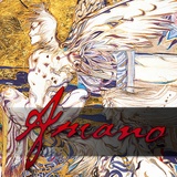 Amano
